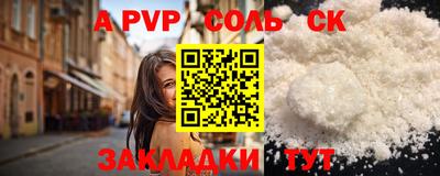 MESCALINE Наро-Фоминск