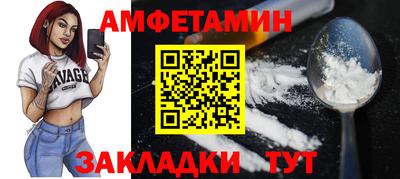 Альфа ПВП Нарткала