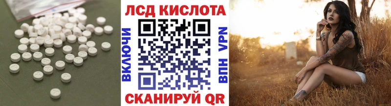 LSD-25 экстази кислота  Югорск 