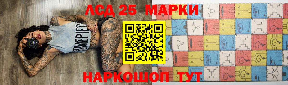 LSD-25 экстази ecstasy Югорск