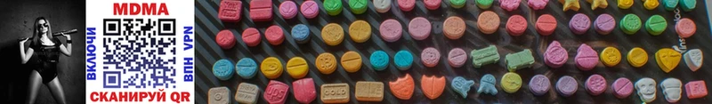 MDMA Molly  купить   Югорск 