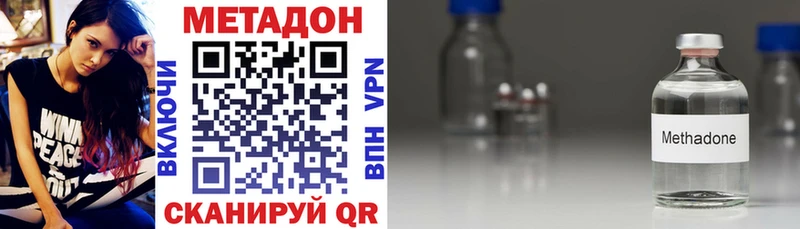 Метадон VHQ  kraken ССЫЛКА  Югорск 