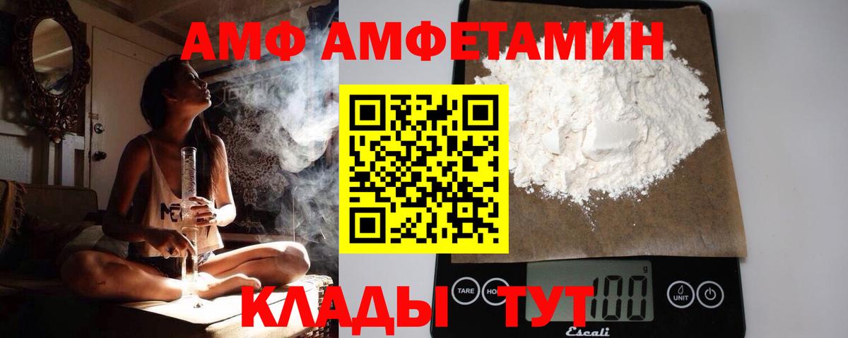 Первитин мет  Вход с VPN  Югорск 