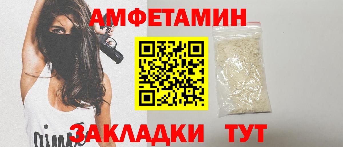 Меф кристаллы  Канабис  Югорск  Альфа ПВП СК   Вход с VPN  Cocaine 
