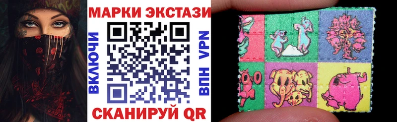 Марки NBOMe 1500мкг  мориарти какой сайт  гидра ссылка  Югорск  где купить наркоту 