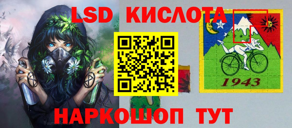 Марки 25I-NBOMe 1,8мг  наркотики  Югорск  Вход с VPN  Марки 25I-NBOMe 