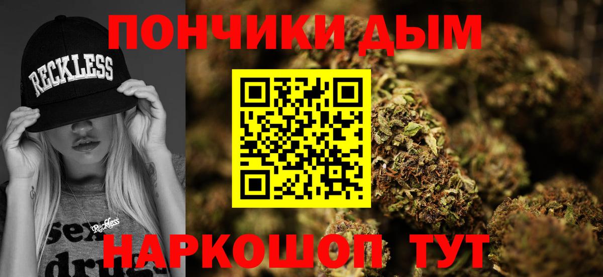 Марихуана THC 21% Югорск