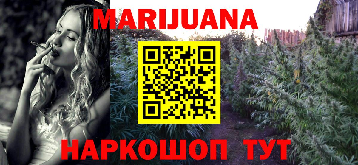 МАРИХУАНА VHQ  Вход с VPN  Каннабис тримм  Югорск 